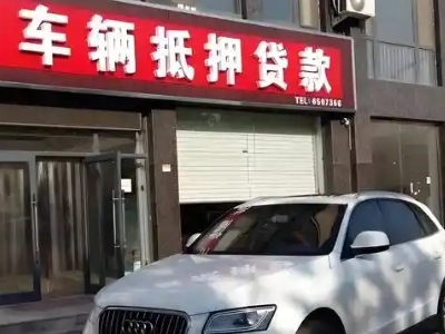 金牛不押车贷款办理条件是什么？